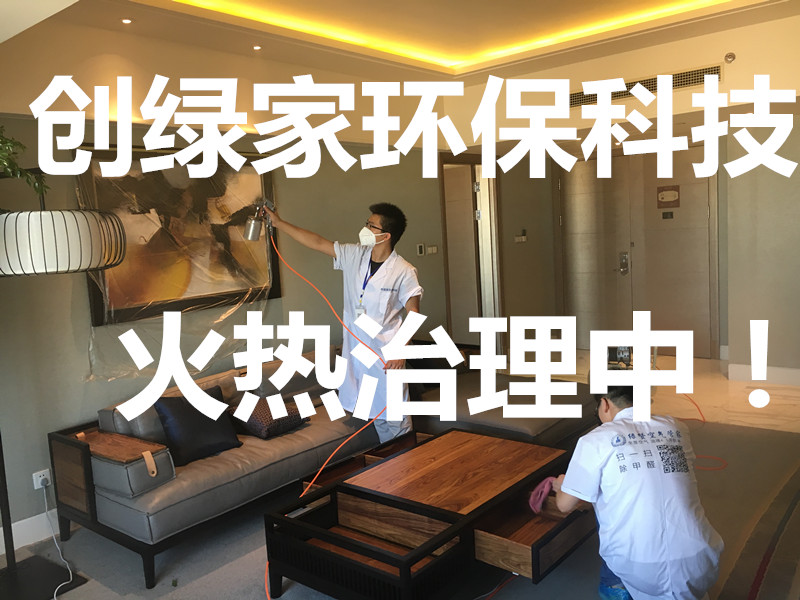 闻不到气味就不需要甲醛治理了吗?