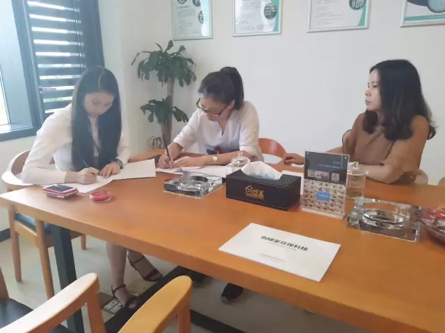 热烈祝贺上海青浦陈总、万总签约创绿家！