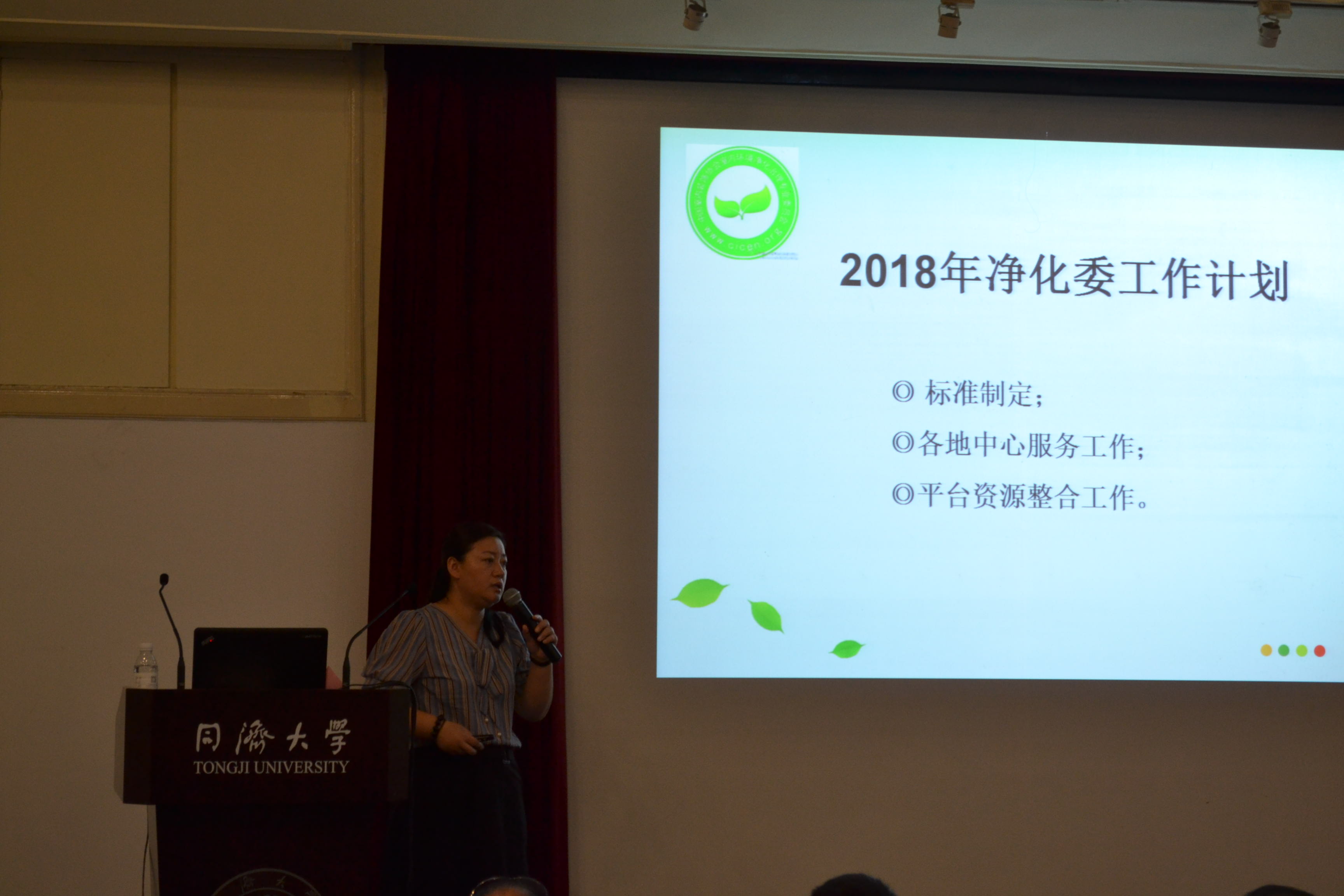 创绿家摇一摇除甲醛魔球在同济大学荣获“***互联网畅销除甲醛产品”创新成果奖