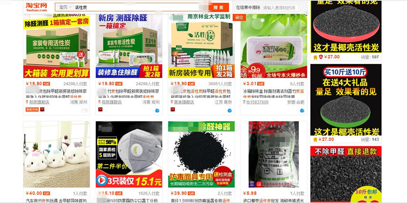 为什么都说活性炭对甲醛治理和祛除异味没有帮助，我们通过科学的手法来解释，原因竟是这样……