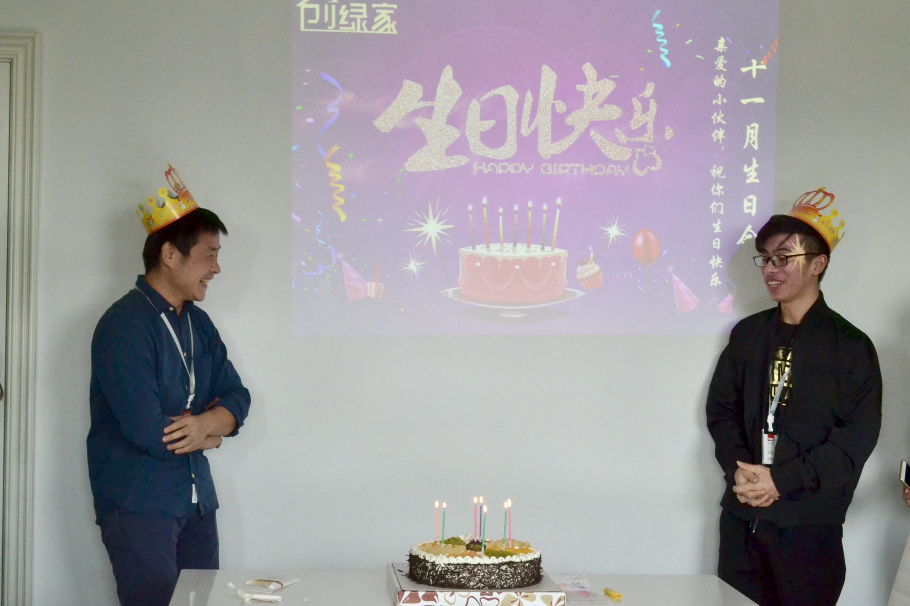 【11月生日会】寿星们希望各位小伙伴照顾好自己的身体哦！