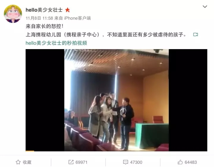 携程幼儿园虐童事件令人发指，幼儿在学校除了老师行为还有什么需要关注