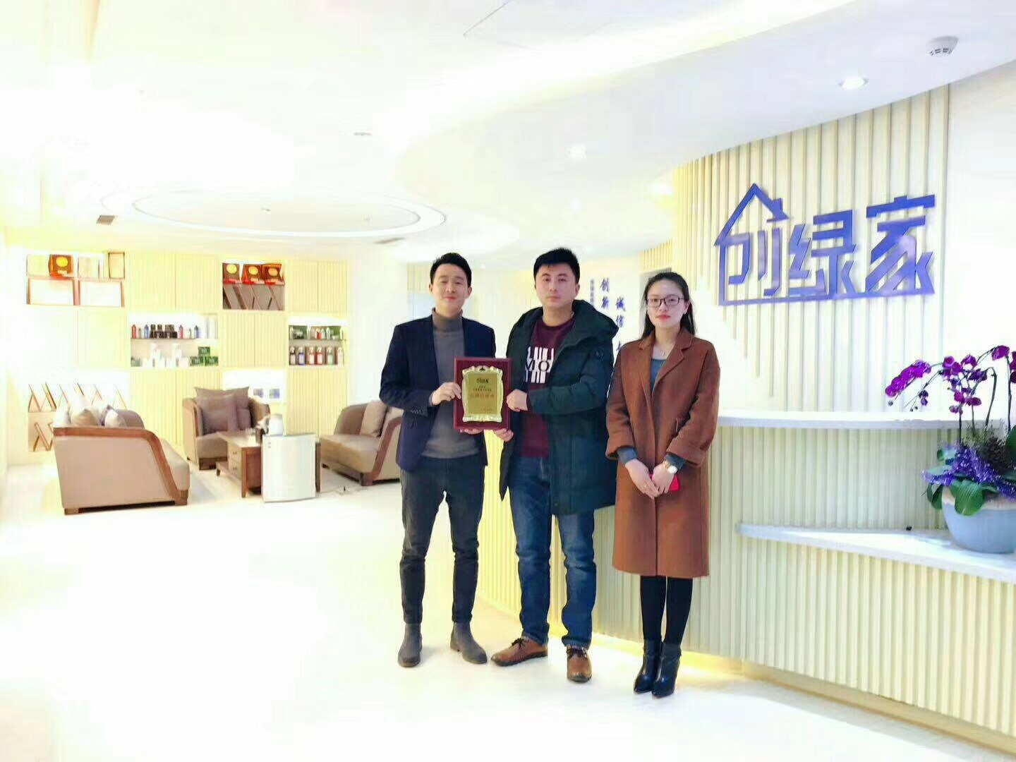 热烈祝贺丁总夫妇签约创绿家江苏省县级市代理！