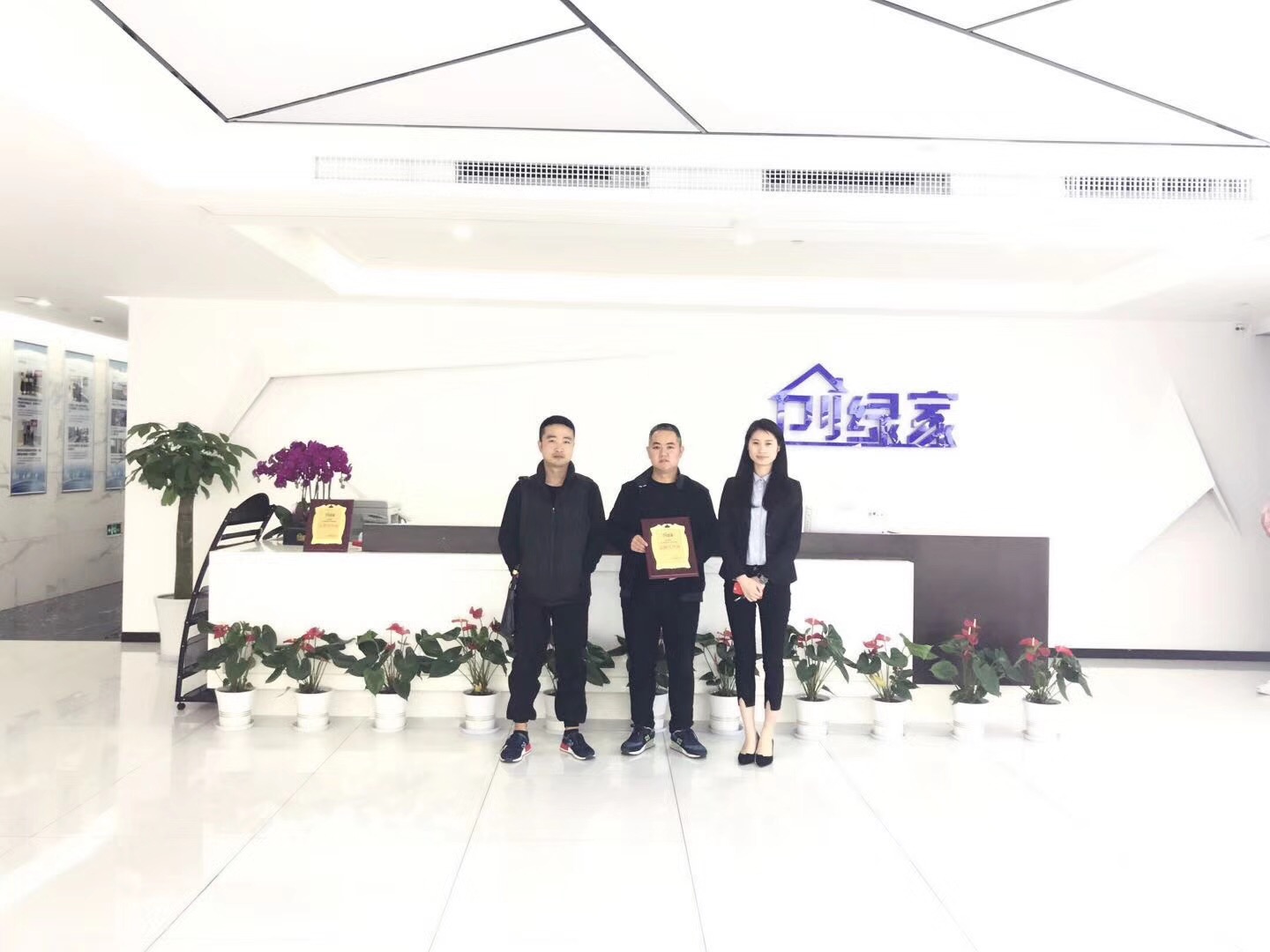 熱烈祝賀謝總團隊簽約加盟優特派爾母公司創綠家西安市區級代理！