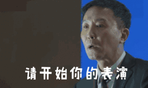 419 | 不仅要注意安全，还要注意除甲醛