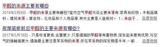 不装修就不用除甲醛了？别让这个想法威胁到孩子的健康！