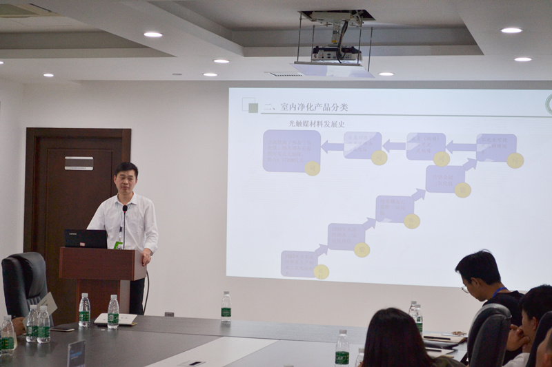 中国室内装饰协会室内环境净化治理专业委员会浙江中心第二期除醛技术交流峰会圆满结束！