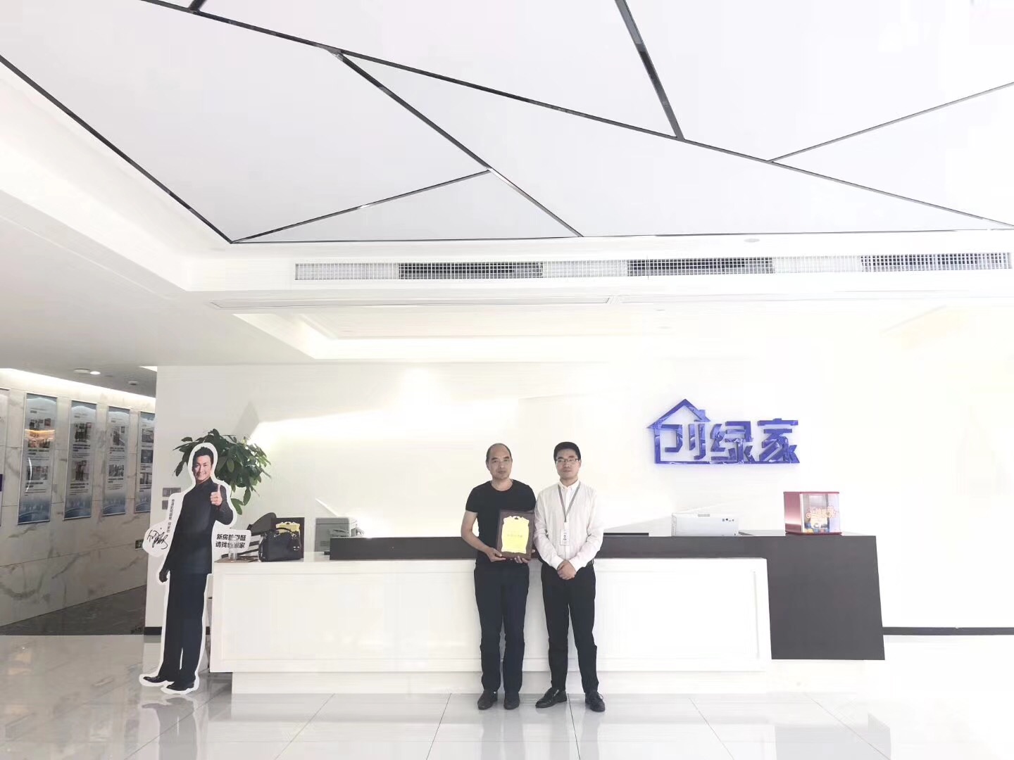 热烈祝贺陈总、王总夫妇签约创绿家青海省市级代理！