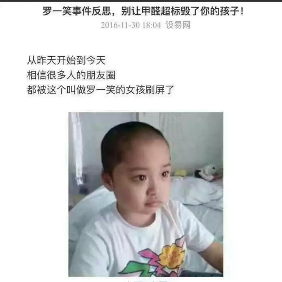 流产...癌症...白血病...甲醛的危害真的这么大吗？真相令人震惊！