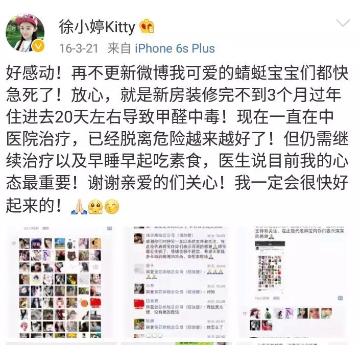 流产...癌症...白血病...甲醛的危害真的这么大吗?真相令人震惊! 流产...癌症...白血病...甲醛的危害真的这么大吗?真相令人震惊!