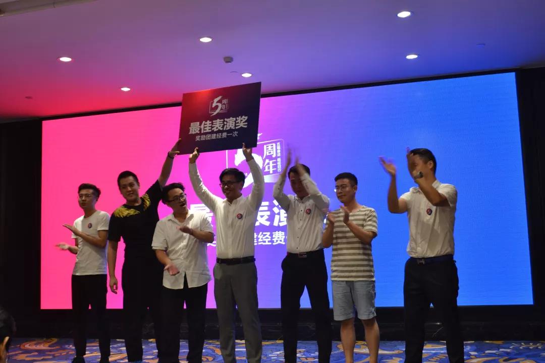 创绿家环保2018年中工作会议暨5周年庆典圆满结束！