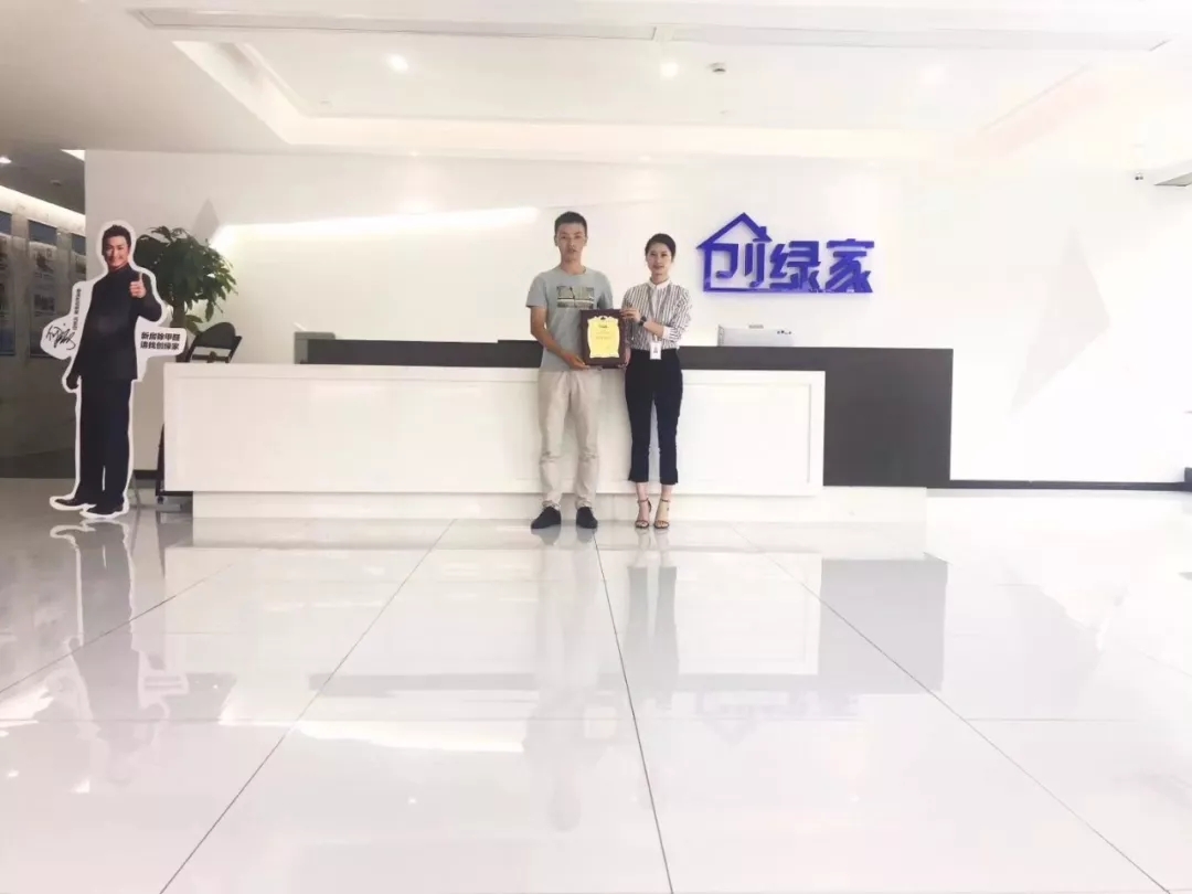 热烈祝贺刘总签约创绿家汉中市县级代理！
