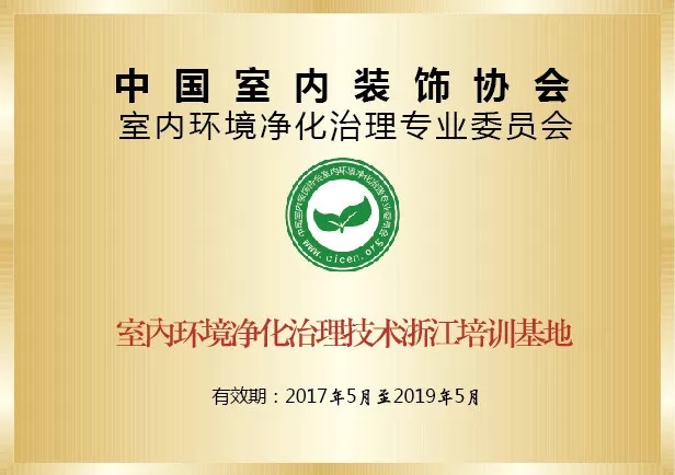 开学倒计时，学校除甲醛让熊孩子们元气满满迎接新学期！