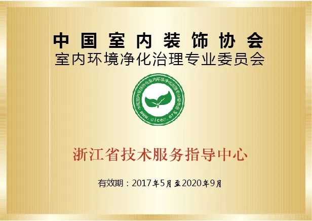 开学倒计时，学校除甲醛让熊孩子们元气满满迎接新学期！