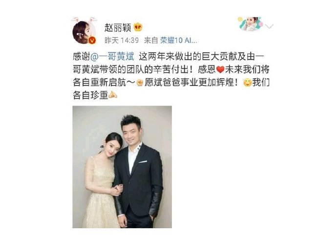 冯绍峰赵丽颖被爆奉子成婚？新婚孕期千万要注意甲醛超标这个隐形“杀手”