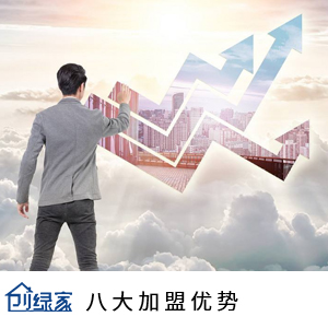除甲醛加盟是一个赚钱的好项目吗？