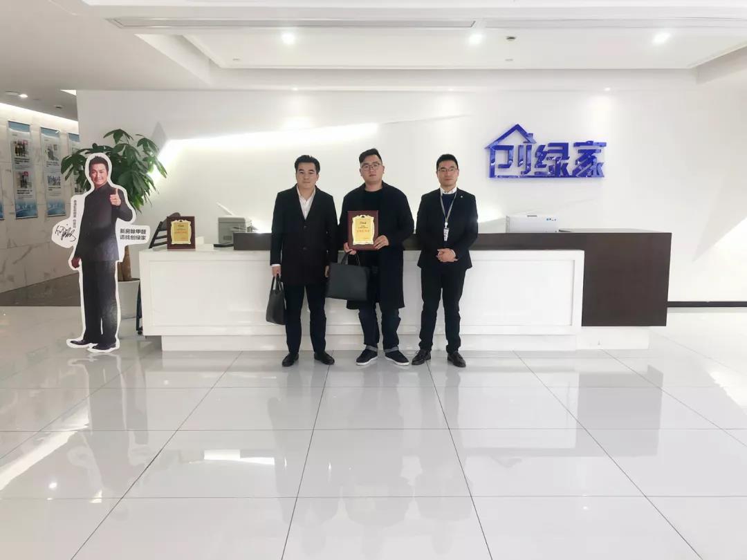 热烈祝贺龚总签约创绿家江苏省苏州市区级代理！