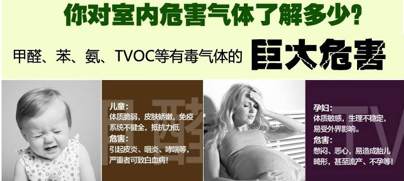 除甲醛专业公司加盟如何去选择