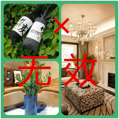 除甲醛有这几种方法您知道吗