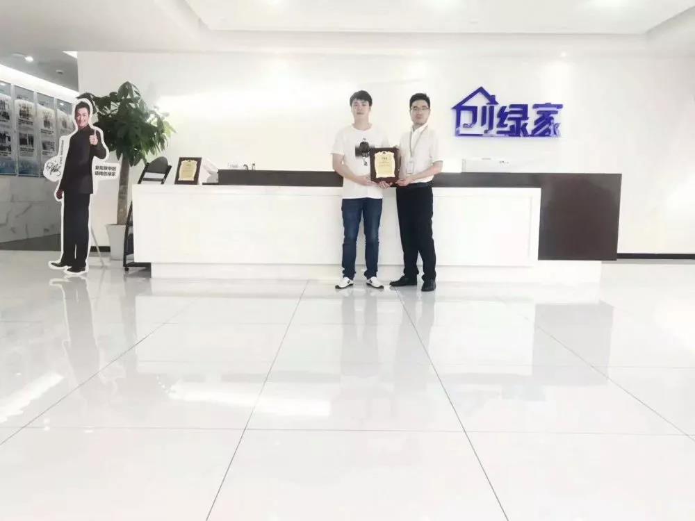 热烈祝贺王总签约创绿家江苏省无锡市区级代理！