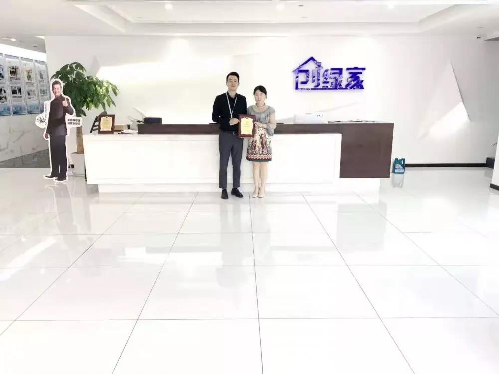 热烈祝贺关总签约创绿家福建省福州市区级代理！