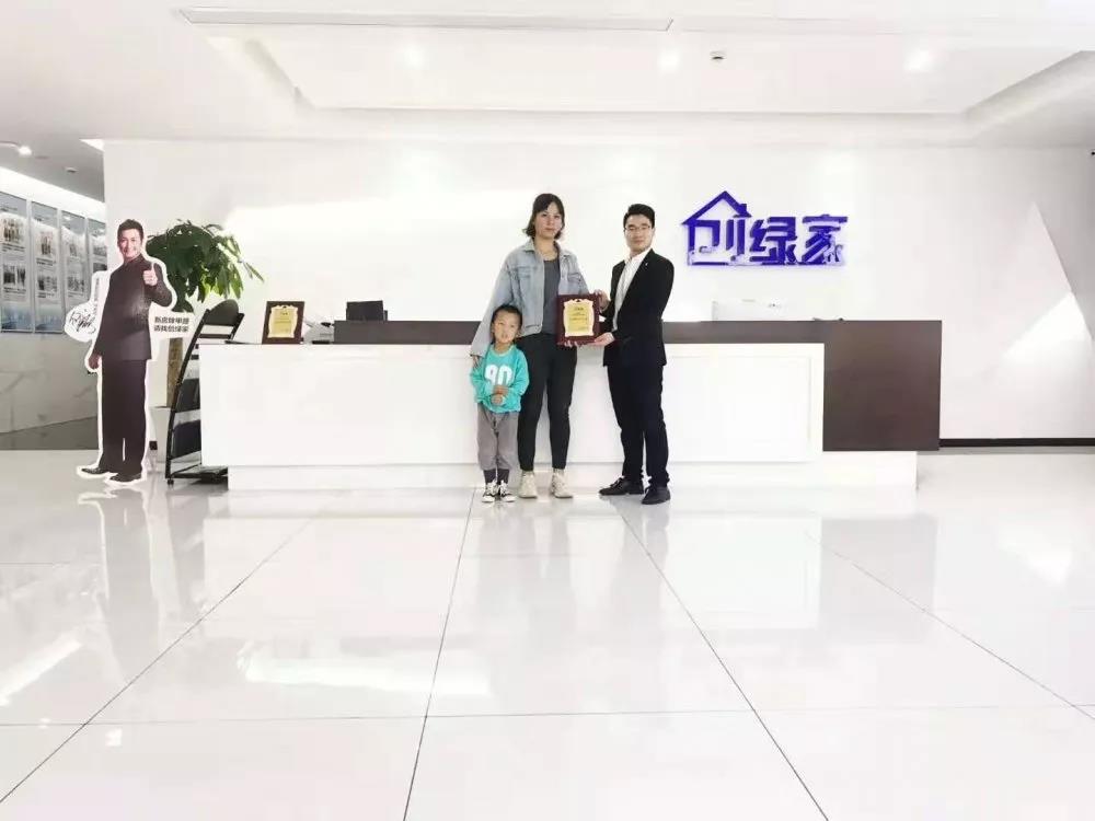 热烈祝贺张总签约创绿家山东省济南市区级代理！