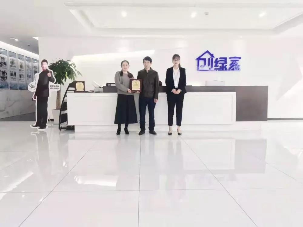 热烈祝贺单总签约创绿家湖北省咸宁市县级代理！