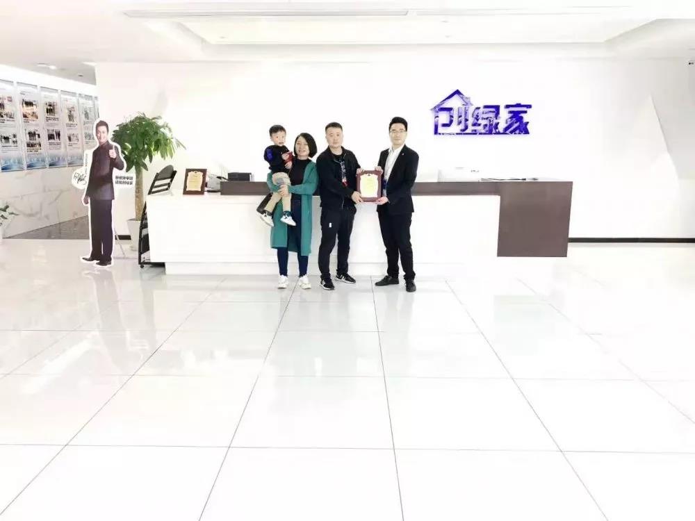 热烈祝贺张总签约创绿家贵州省六盘水市县级代理！