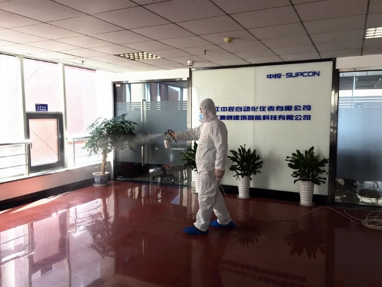 浙江中控技术股份有限公司杀菌消毒服务