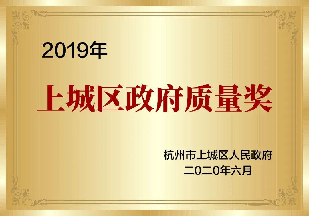 喜报！创绿家被认定为2020年度杭州市专利试点企业