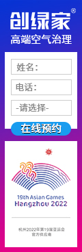 预约咨询