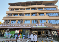 西湖妇幼中心托育园1400㎡除醛案例