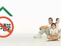 谁在侵害你的健康 装修污染科普分享