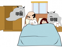 专家：装修后除甲醛可以降低夫妻不孕机率