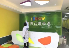 爱秀动漫英语