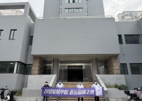 杭州市医疗保障管理服务中心8000㎡工装治理案例