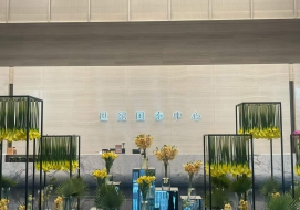 创绿家完成杭州世纪国泰中心 500㎡大平层除醛治理