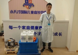小天才国际儿童成长中心