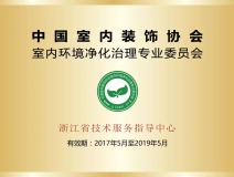 光触媒除甲醛需要注意什么？
