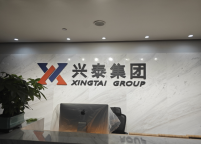 浙江汉辰国际贸易有限公司1026㎡新办公区除醛治理