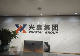 浙江汉辰国际贸易有限公司1026㎡新办公区除醛治理