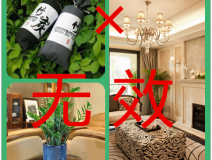 除甲醛有这几种方法您知道吗