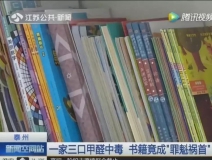 老房子依旧会超标，甲醛治理不可忽略