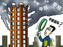 装修后选择一家除甲醛公司怎么样？这样除甲醛到底还要维持多久