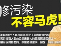 新房装修后甲醛超标人体征兆