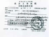 首例小学生教室装修后病亡　校方判赔42万