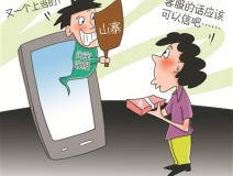 宝妈小心！最新骗局：客服主动找来，网购童装甲醛“超标”给退款