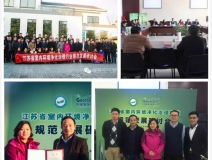 创绿家环保科技成功承办江苏省室内环境净化治理行业规范发展研讨会