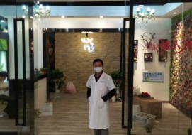 万利时代自然美美容院