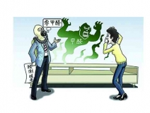 室内甲醛治理要注重0甲醛问题